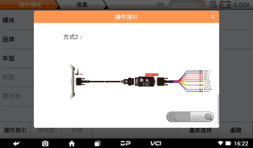 E700测试