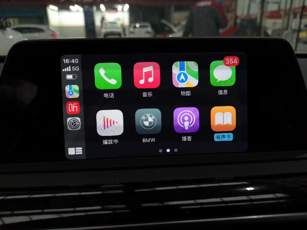 宝马刷个全屏CARPLAY