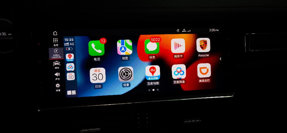 Cayenne Turbo 升级无线Carplay