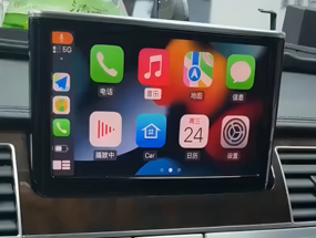 奥迪A8无线CarPlay 华为无线Hicar……